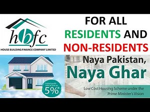 House Loan for Residents & Non Residents | Naya Pakistan Naya Ghar | Mera Pakistan Mera Ghar | HBFC