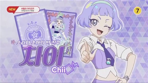 【韓国版】ひみつのアイプリ JEI TV 予告編（韓国名公開！）