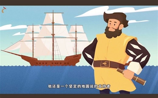 麦哲伦环球航行