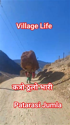 Village Life// Patarasi Nepal// Karnali Kaa Women.. #ytshorts #shorts #villagelife #support