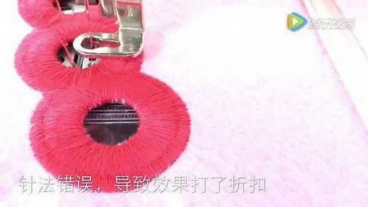 【若蓝自制】富怡绣花打版软件_迷你入门教程_雕孔绣mk7500试绣_高清1080P在线观看平台_腾讯视频