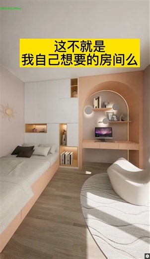 Here’s how to decorate a girl’s bedroom