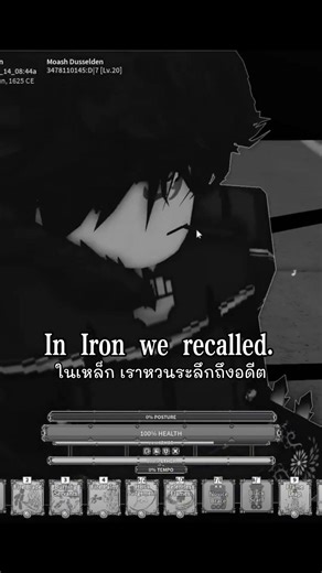 Lord Regent OST Deepwoken #roblox #deepwoken #deepwokenroblox #forsaken #fypシ #shorts