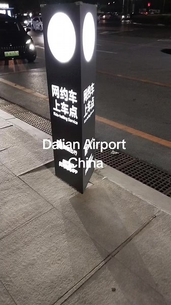 Dalian Airport: Taxi Online Waiting Area Information