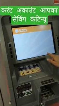 ATM Machine Mein Paisa Kaise Dalen #bankofbaroda #atm