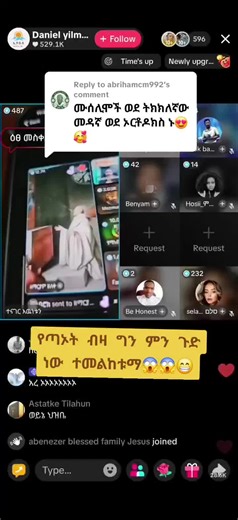 Learning Ethiopian Language Through Fun Engagement