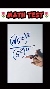 3.4K views · 17 reactions | Let’s Simplify❓ #basics #fundamentals #mathtrick #fypシ゚ #mathviral #fbreelsvideo #sharingiscaring #review #satmath #satexam #SATPrep #mathtutorial #reelsinstagram #infiniteguru #LETEXAM #civilservice #exams #reviewer #mathteachersofinstagram #mathhelp #mathchat #learnmath #mathproblemsolving #algebratutor #mathreview #boardexams #college #AdmissionTest #NMATReview | Infinite Guru | Facebook