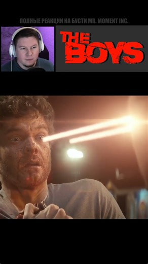 ⚡ Train A SAVES Huey and MM (The Boys) ✚ The Boys [Season 5]