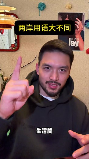 探索台湾的有机美食文化