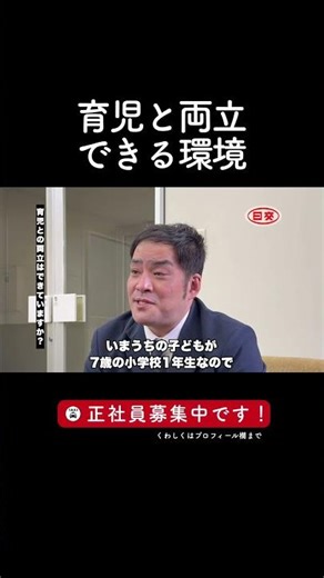 先輩の声（社員インタビュー）東住吉営業所 平川さん③ #タクシー #ドライバー #採用 #社員インタビュー #転職 #正社員