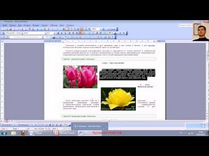 Начало презентации Microsoft Office PowerPoint 2003 new