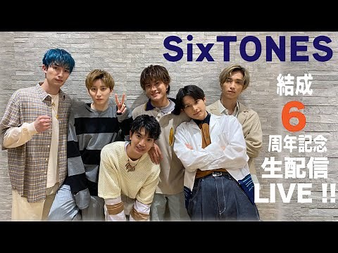 SixTONES (w/English Subtitles!) 6th Formation Anniversary Livestream