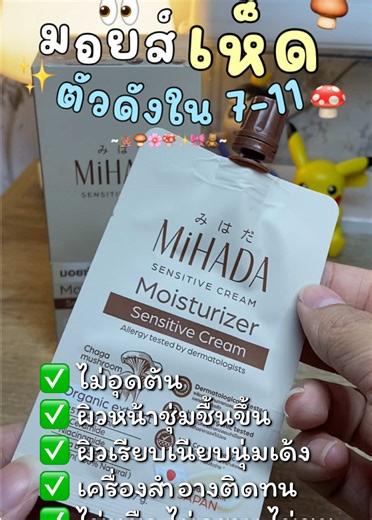 มอยเจอร์ไรเซอร์ราคาพิเศษที่คุณไม่ควรพลาด