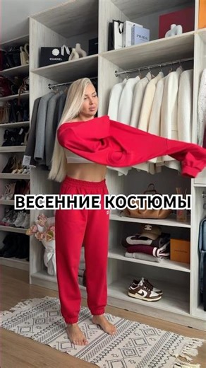 Bright suits for spring 😍 #recommendations #shorts #review #wildberries #video #clothing #trend