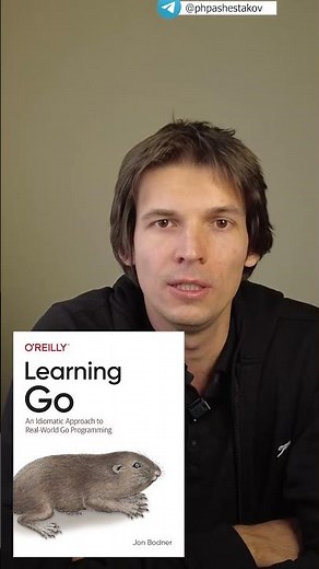 Golang: как начать учить?