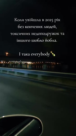 #everybody