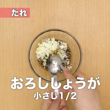 お酒にもぴったり♪ よだれ豆腐のレシピ動画・作り方 | デリッシュキッチン
