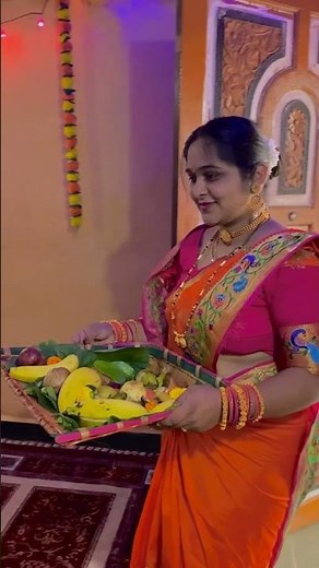 बंधु येईल माहेरी नेईला गौरी गणपतीच्या सणाला 😍 #shortvideo #gouriganpati #kokan #maharashtra #shorts