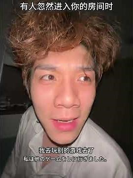 Sneak Attack in Your Room! Unveiling the Mystery Behind a Surprise Entry