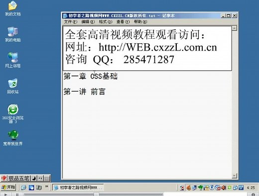 div css视频教程_网页制作视频教程