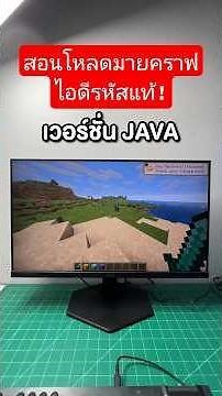 Tutorial on how to download Minecraft on PC with a genuine account ID, Java & Bedrock version 202...