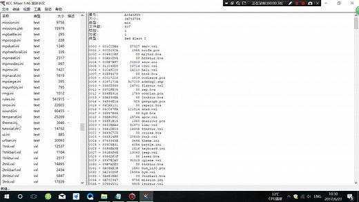 【教程篇】红色警戒2怎么修改rules.ini