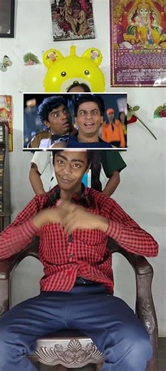 image dekhkar gane ka naam batao#viral #shorts #funny #comedy #Masti mandali