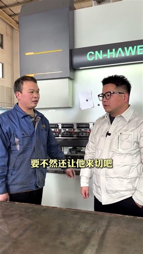 大师傅干的好好的，干嘛要离职啊？#调岗#学徒工#离职后前老板对我死缠烂打