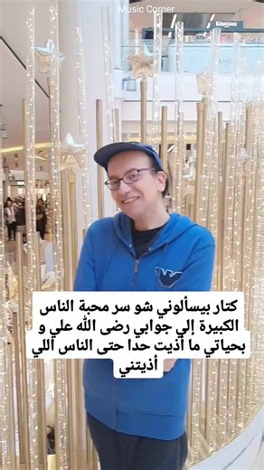 Tony Ammoun on Instagram