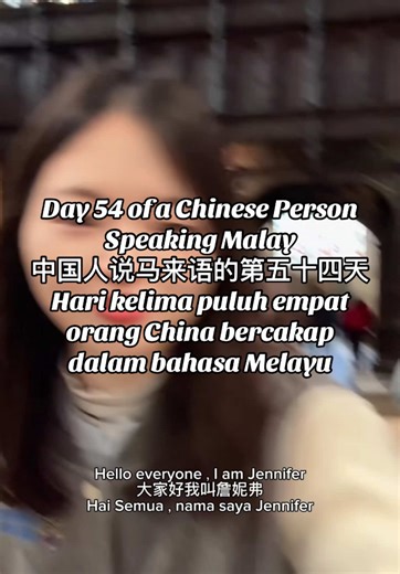 Jennifer in Malaysia on TikTok