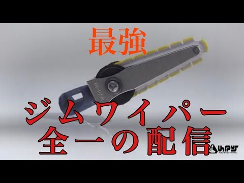 俺が一位になるところ見てえんだろ？【xp4378】【スプラトゥーン3】