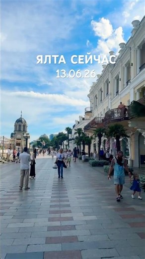 Скачивай БЕСПЛАТНЫЙ путеводитель с жильем по Крыму в моем ТГ katerinacrimea19 #крым #ялта