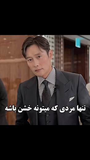 ‎ادیت فیلم و سریال‎ on Instagram‎: "دستاش🔥🛐 لایک کردنت باعث میشه من مزد زحماتمو بگیرم❤️ آهنگ پست رو آپلود کردم تو چنل تلگراممون، آیدیش:springvid پست های بیشتر در پیجمون: @spring_vid "*"*"*" Code:118 "*"*"*" No Copyright #leebyunghun #kdrama #bittersweetlife #کیدراما_لاور"‎