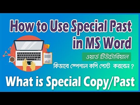 what is special paste ? | How to Use Special Past in Word
