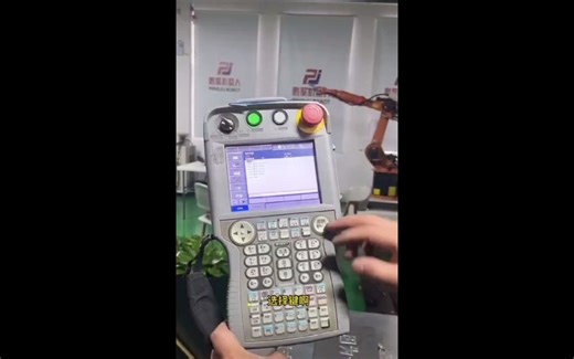 Yaskawa，安川机器人编程教学来了，搬个小凳子过来听听吧