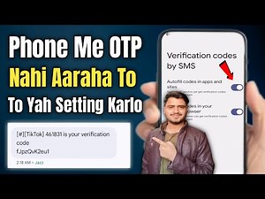 ✅ OTP Nahi Aa Raha Hai Kya Kare | How To Fix OTP Not Received | OTP Not Coming On Mobile 2025