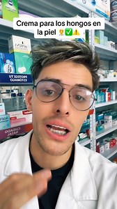 #sabecositaselhp Crema para los hongos explicado 🧑‍⚕️✅ | JhonPumo