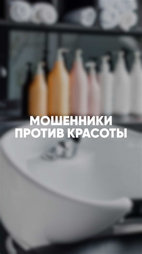 Мошенники и их борьба с красотой: смешные истории