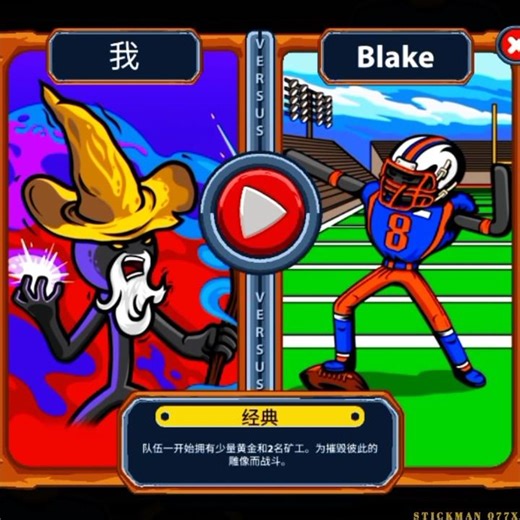 STICK WAR LEGACY🎯 STICKMAN 🆚 BLAKE🔥EPIC FIGHT🔥#stickwarlegacy #stickman