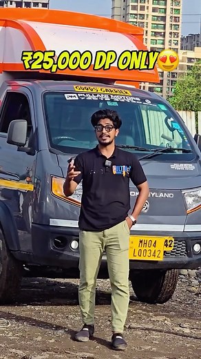 Ashok Leyland Bada Dost i4🔥Read Caption ASHOK LEYLAND BADA DOST Diesel 2023🚚🔥😍 ₹25,000 Down Payment Only✅ 10Ft & 1800Kg Passing ₹780,000 Minimum Down Payment 📍Navi Mumbai 📞8356888028 📞9372848153 ९३७२८४८१५३ 📞7045342394 #reels #viral #navimumbai #dealer #rajmotorsmumbai #tata #ace #pickuptrucks #rajmotorsmumbai #reelsitfeelsit #reels #viralpage #viralreels #viral #explorepage #exolore #instagood #insta #motivation #navimumbai #ghatkopar #sion #dharavi #chembur #bhiwandi #airlo #andheri #ul