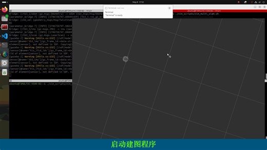 ROS2与Turbot3-Multi仿真教程-多机RRT自主探索建图