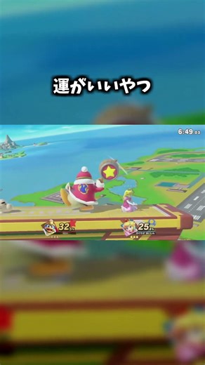 コンボ出来なくても運で何とかするやつ【スマブラSP】#shorts