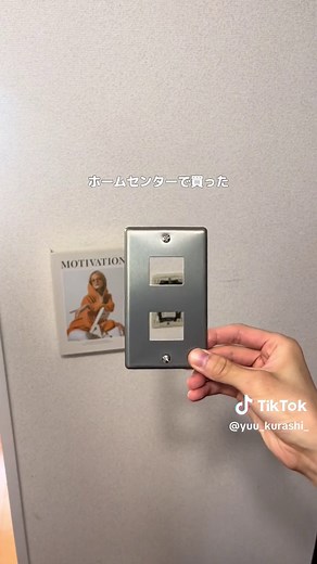 インターホンを隠すDIY方法と材料リスト
