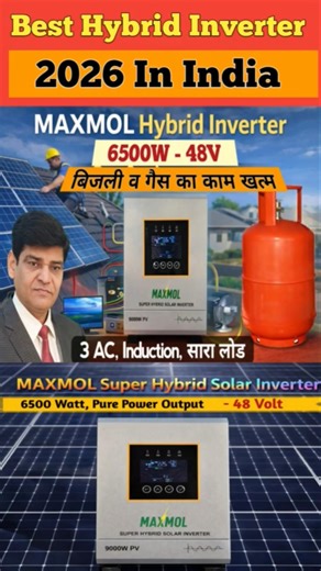 #hybrid #inverter #hybridinverter #ongridinverter #solar #solarsystem #battery