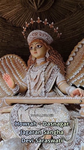 Best idol of Howrah Dasnagar #shorts #subscribenow #saraswati shorts, shorts video, worship rituals,
