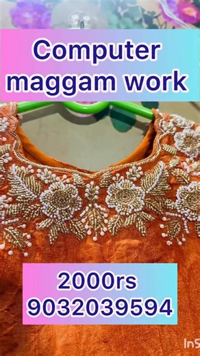 Second Beauty Machine Art on Instagram: "Computer maggam work blouse designed for a client @secondbeautymachineart WhatsApp us for more details 9032039594 #maggamwork #maggamworkblouse #hyderabad #computerembroidery #bridalblousedesigns"