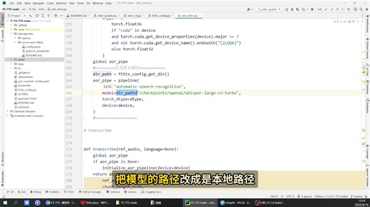 【本地部署教程】手把手教你搭建F5-TTS！离线语音合成神器，B站视频配音/有声书制作全搞定！