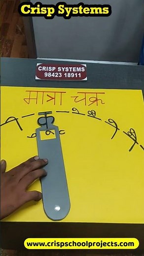 Hindi School Project Working Model | Educational Project | Hindi Working Model School Project