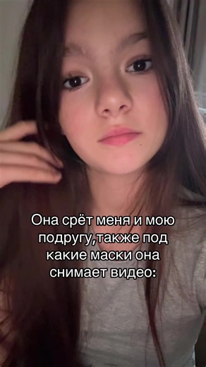 arinakvx (@arinakvx4)’s video of Mask Girl