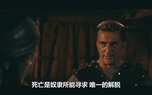 值得一看的1960年史诗级大场面 斯巴达克斯与罗马守备部队的第一次交锋《Spartacus》(1960》4K 绝无特效的史诗级大场面